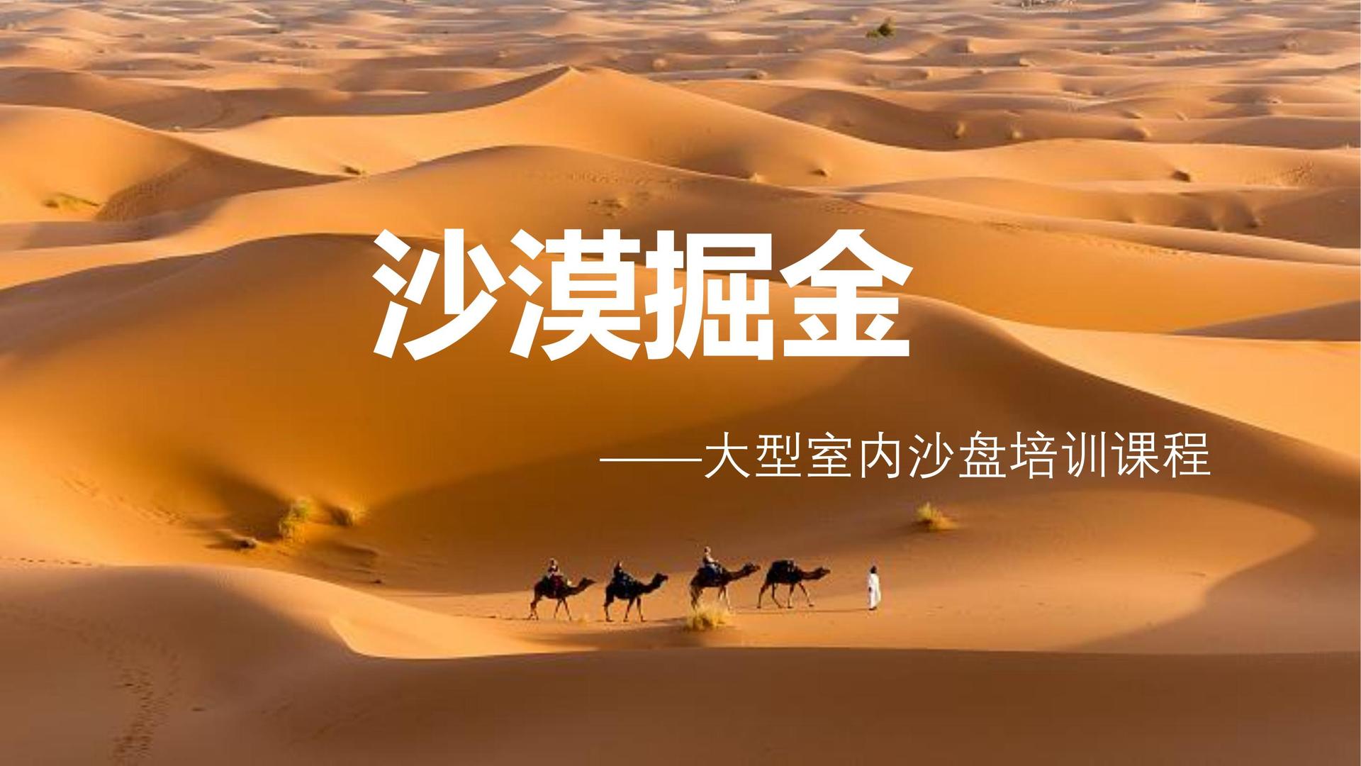 睿农影视推出“城市文化合伙人”区域合作计划